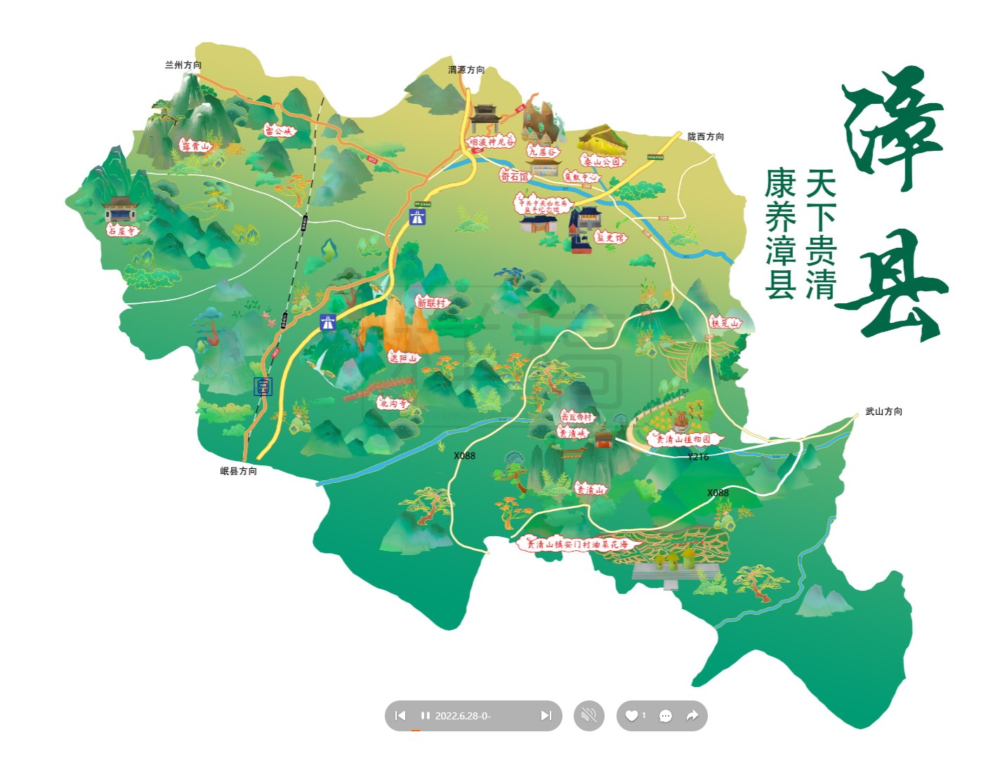类乌齐漳县手绘地图